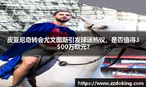 完美体育官网
