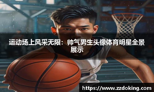 完美体育在线入口官网