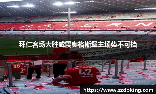 完美体育app下载安装