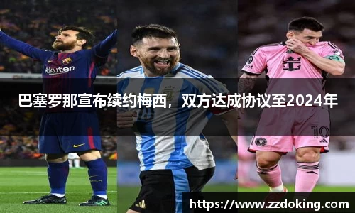 完美体育app下载安装