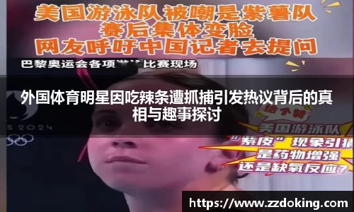 完美体育