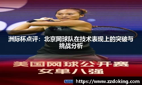 完美体育在线入口官网