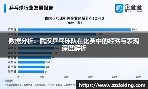 完美体育