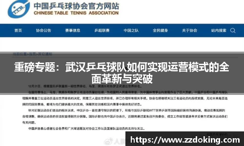 完美体育app下载安装