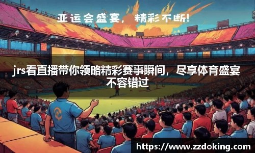 完美体育在线入口官网