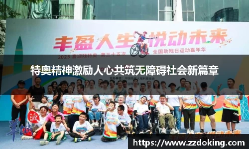 完美体育官网
