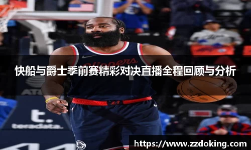 完美体育app下载安装