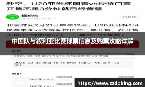 完美体育app下载安装