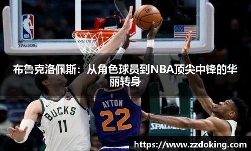 完美体育