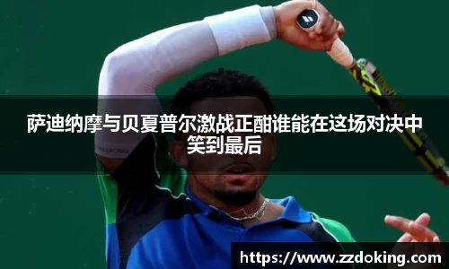 完美体育app下载安装