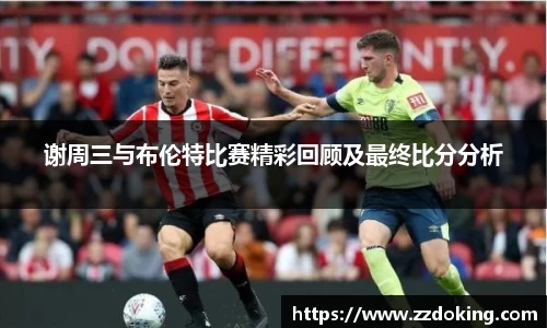 完美体育在线入口官网