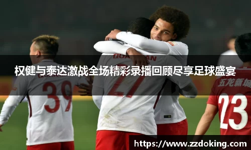 完美体育app下载安装