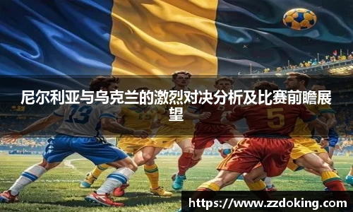 完美体育在线入口官网