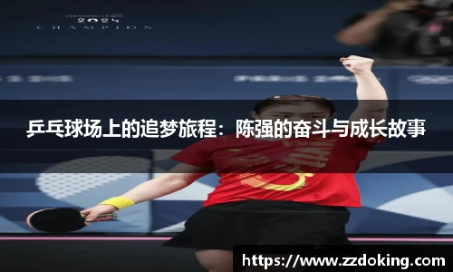 完美体育官网