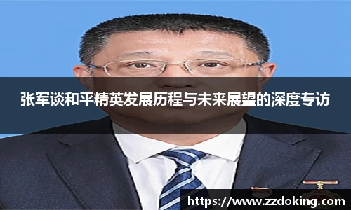 完美体育在线入口官网