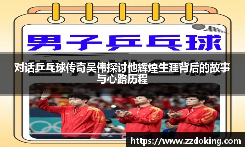 完美体育