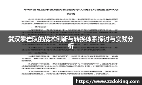 完美体育在线入口官网